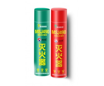 MSJ490ʽˮ